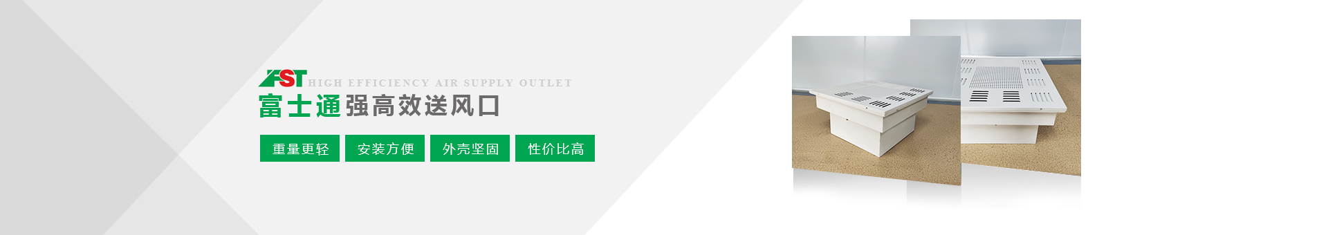 富士通banner 富士通banner