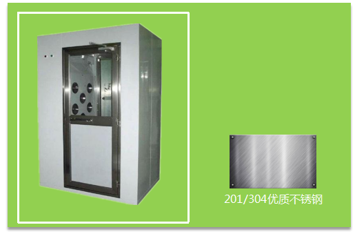 風(fēng)淋室優(yōu)勢(shì) 風(fēng)淋室優(yōu)勢(shì)