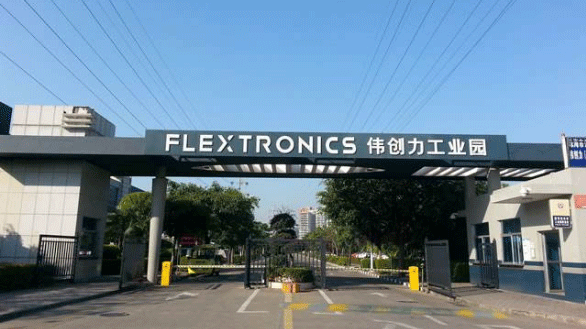 偉創力集團 偉創力集團