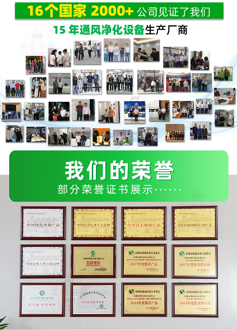 1702949431418906.jpg 790-工廠實力詳情頁最后部分_02.jpg